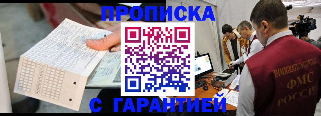 регистрация для дет. сада в Лыткарино