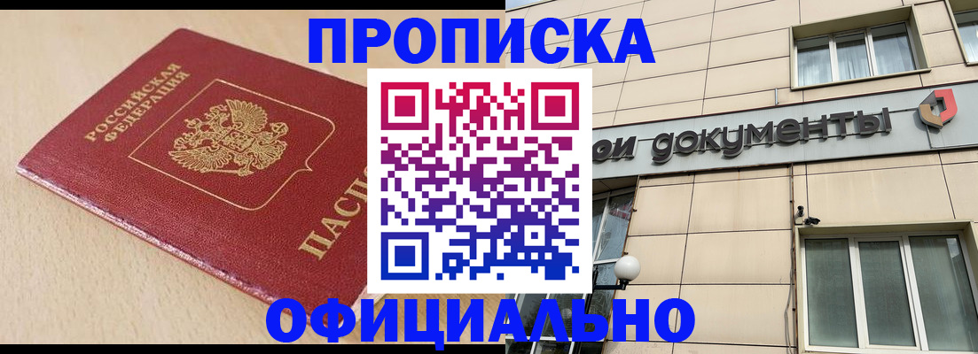 временная регистрация госуслуги в Лыткарино